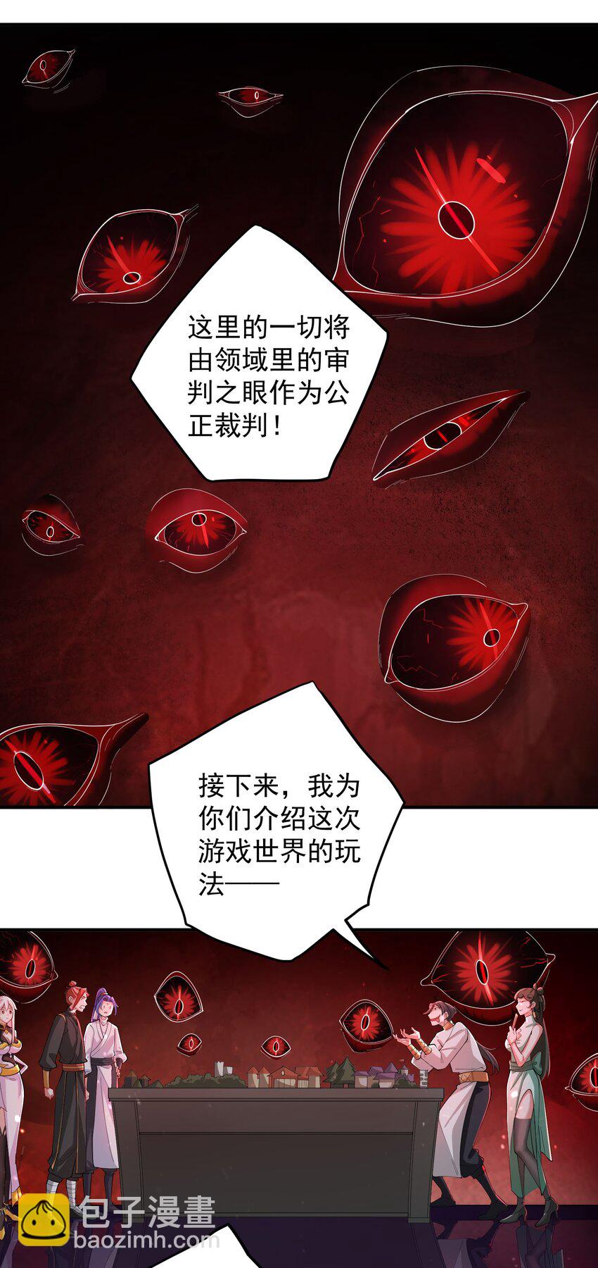 56 大富翁？——上2