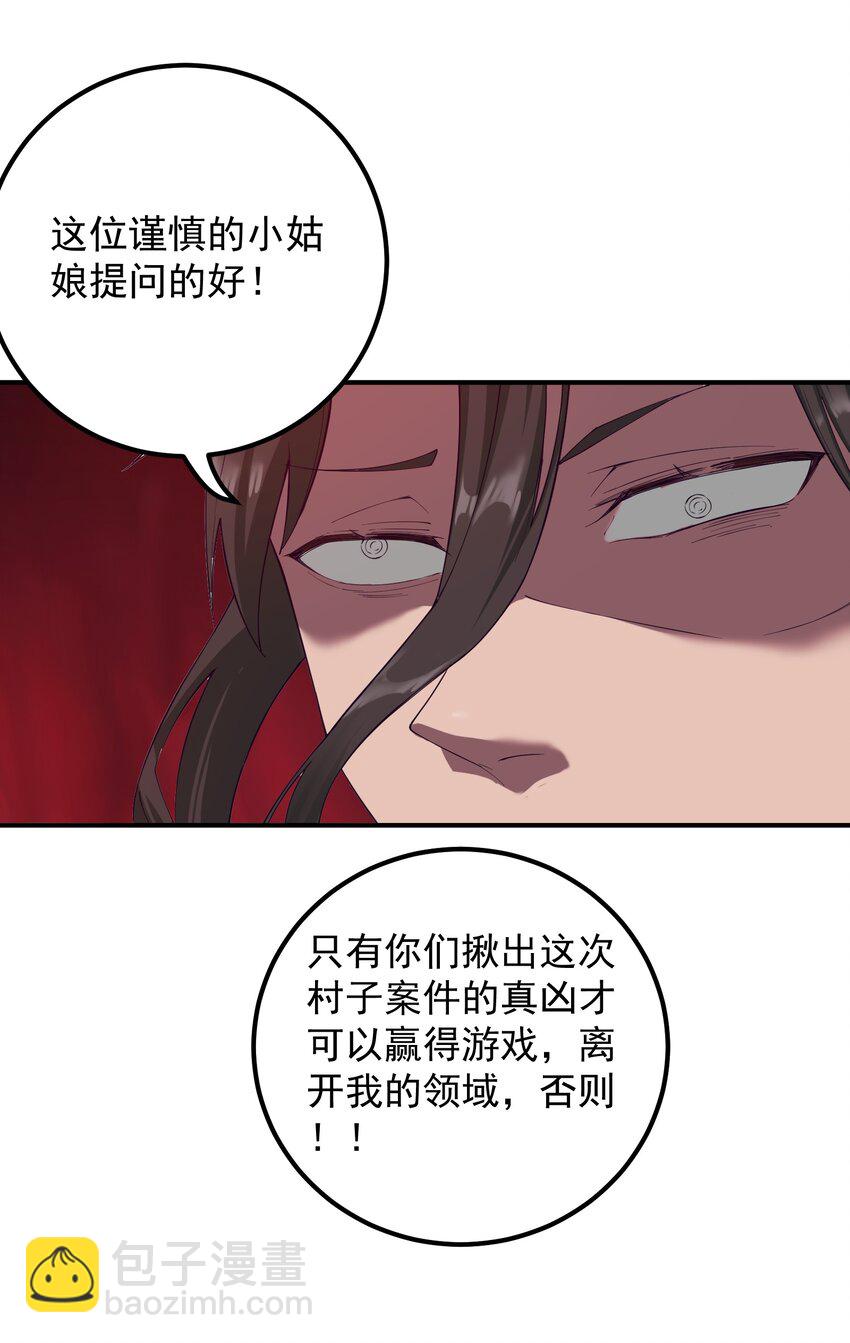 56 大富翁？——上20