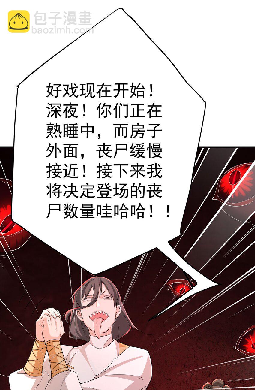 56 大富翁？——上26