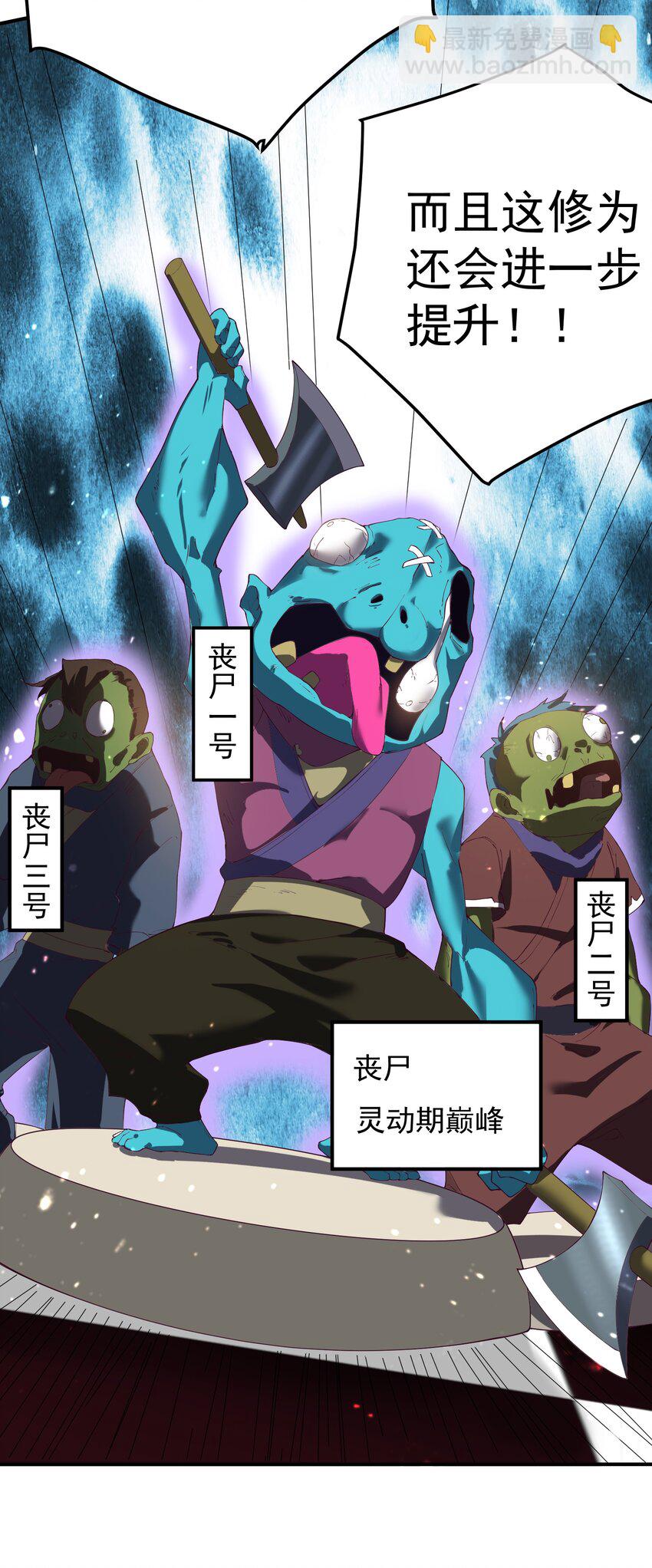 56 大富翁？——上33