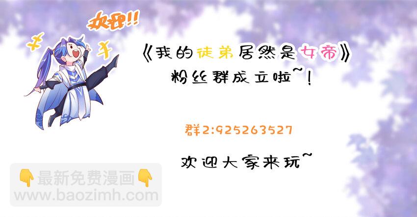 56 大富翁？——上34