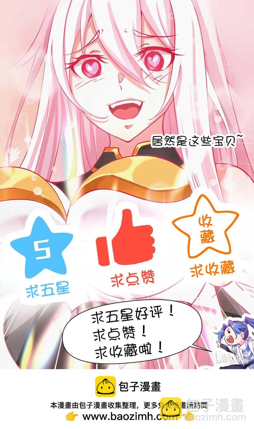 56 大富翁？——上35