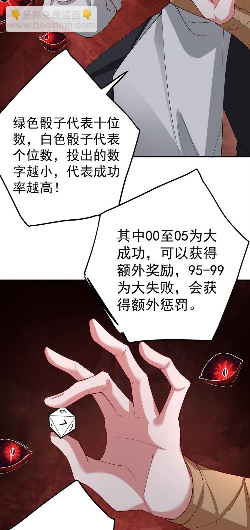56 大富翁？——上4