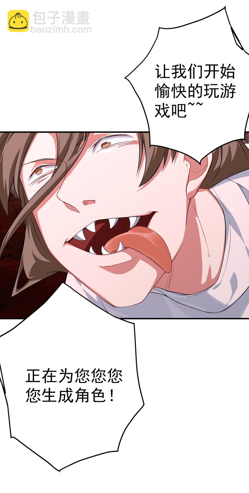 56 大富翁？——上6