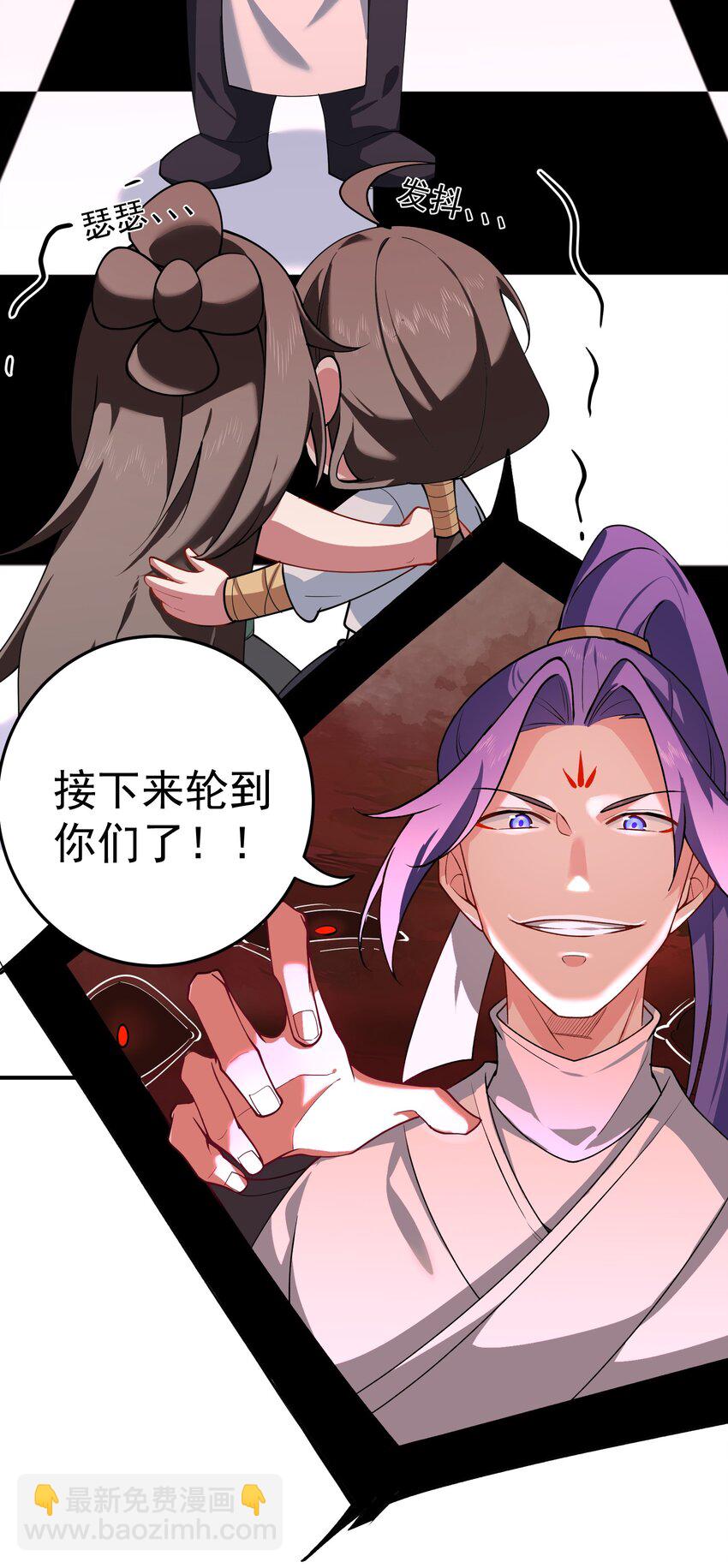 59 青龙脉现世10