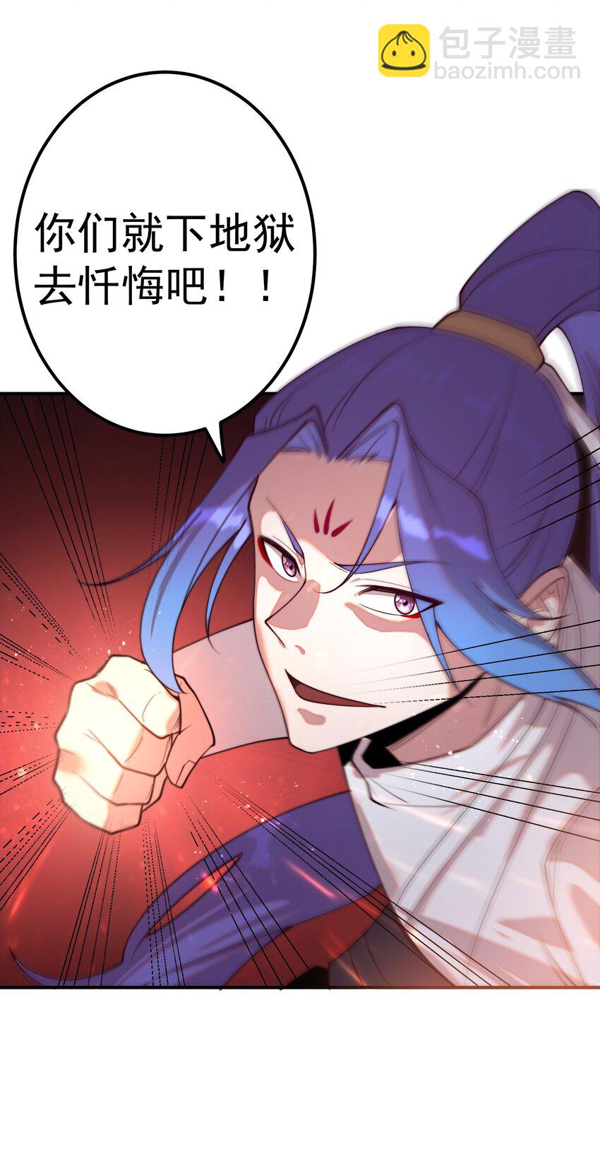 59 青龙脉现世12
