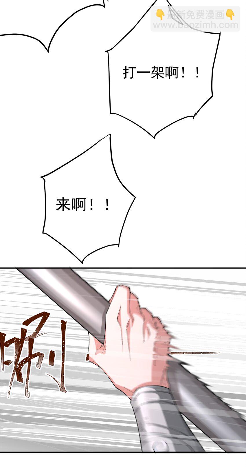 59 青龙脉现世25