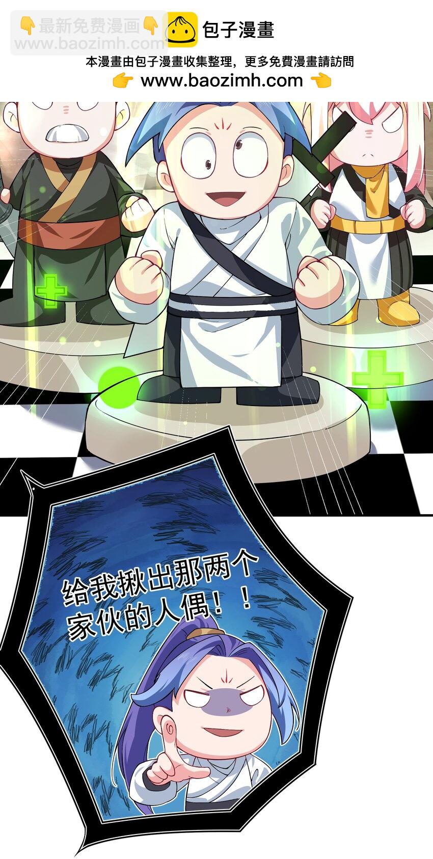 59 青龙脉现世3