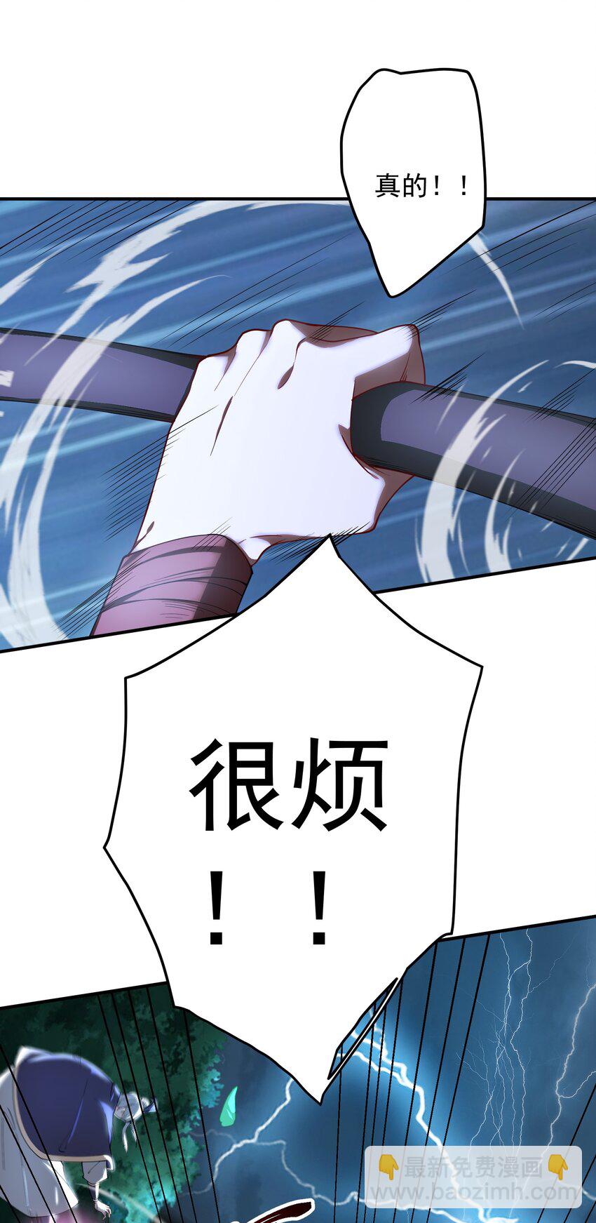 59 青龙脉现世30