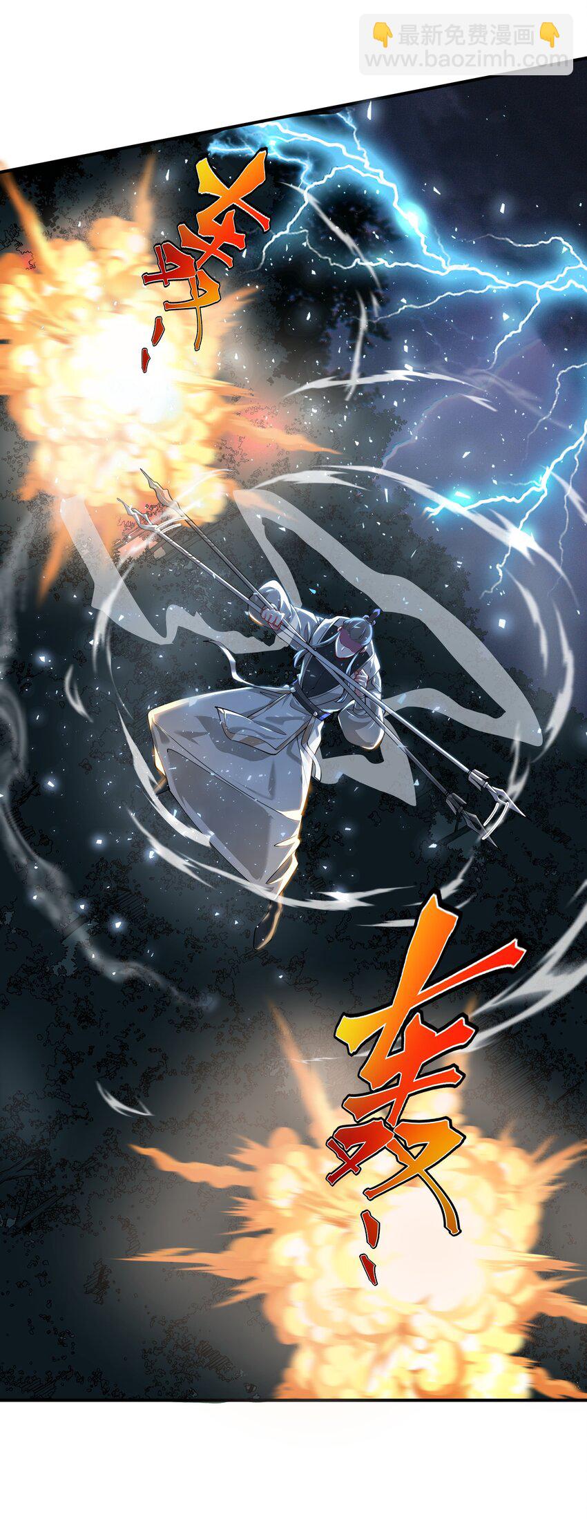 59 青龙脉现世33