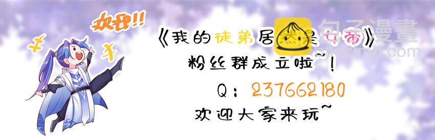 59 青龙脉现世35