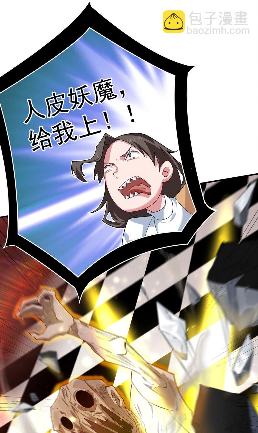 59 青龙脉现世4