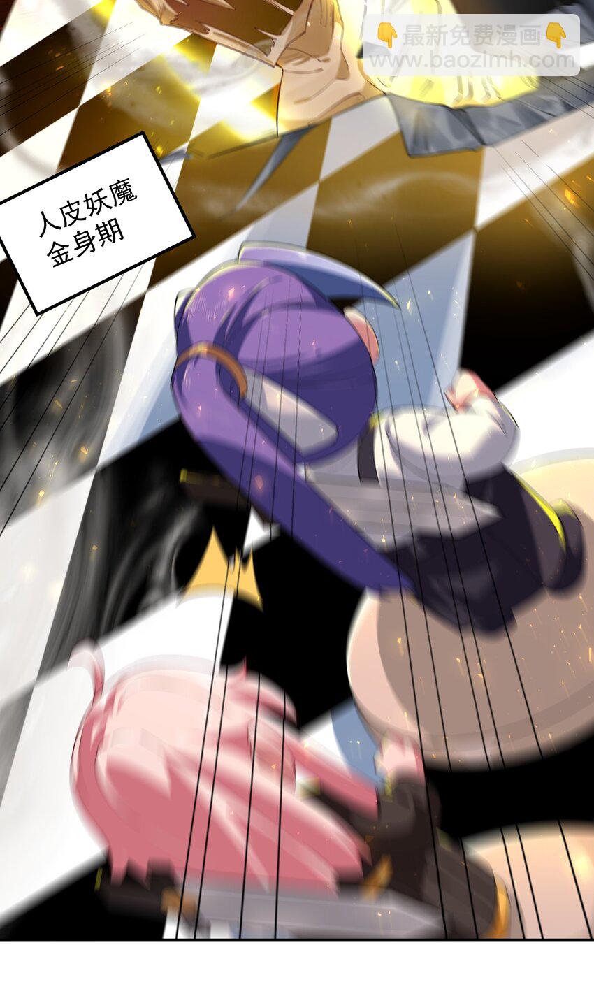 59 青龙脉现世5
