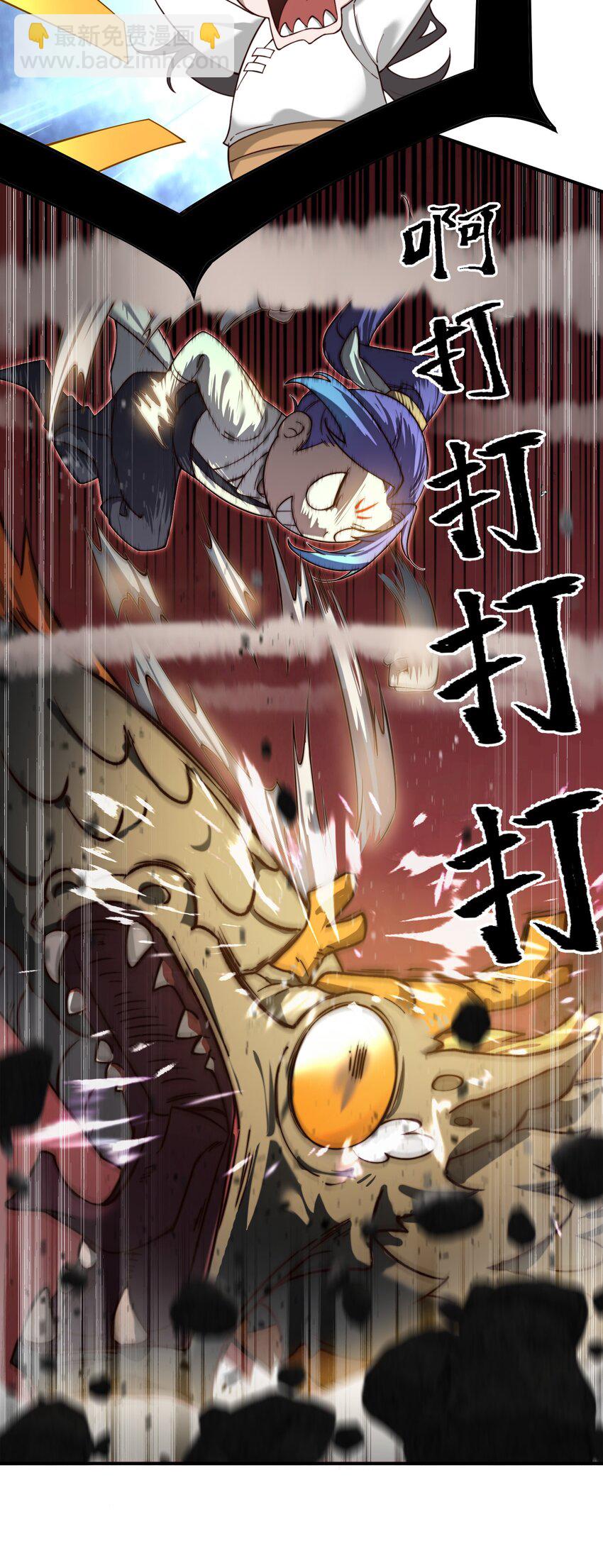 59 青龙脉现世8