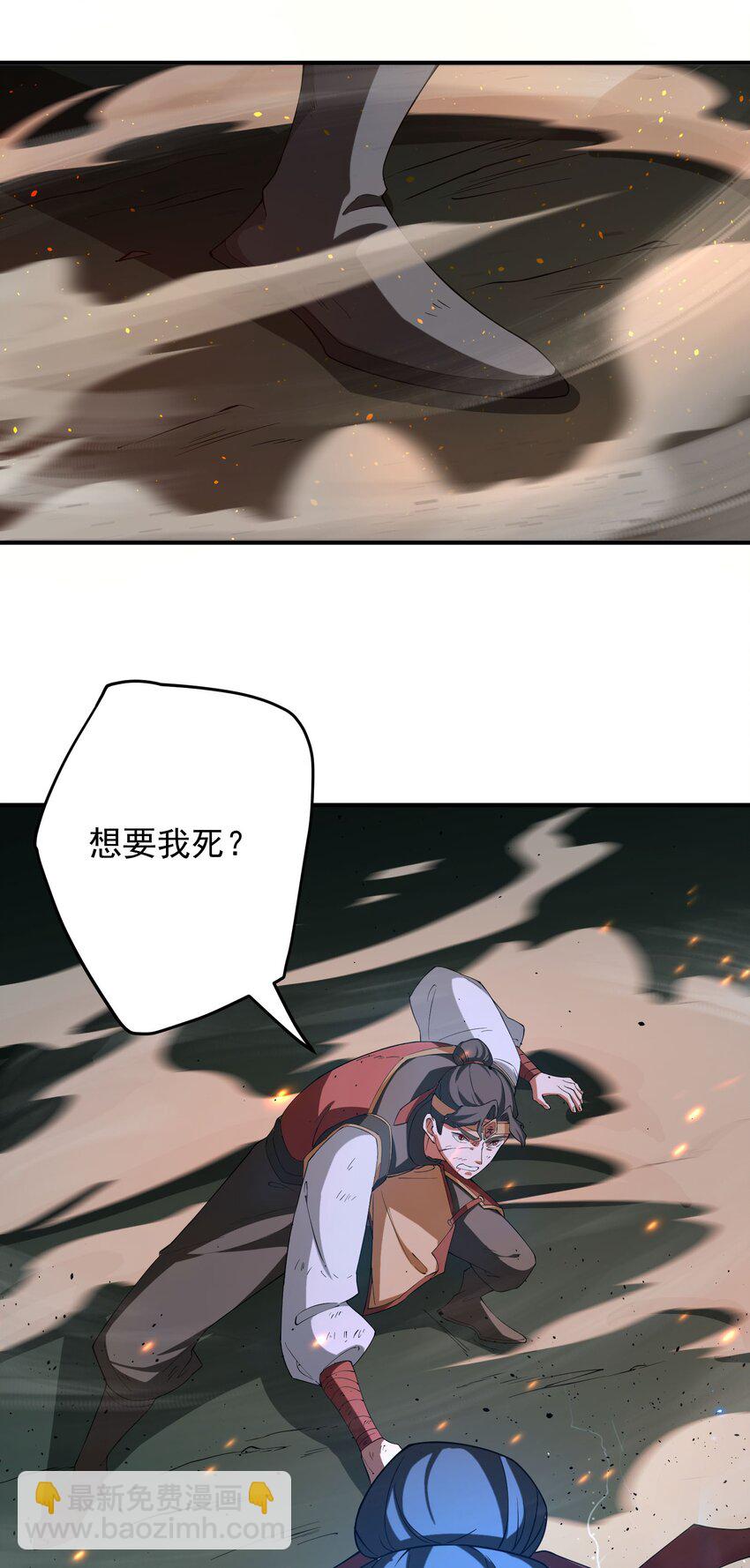 62 化凡结束，秦大爷回归24