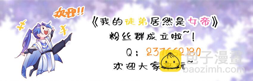 62 化凡结束，秦大爷回归30