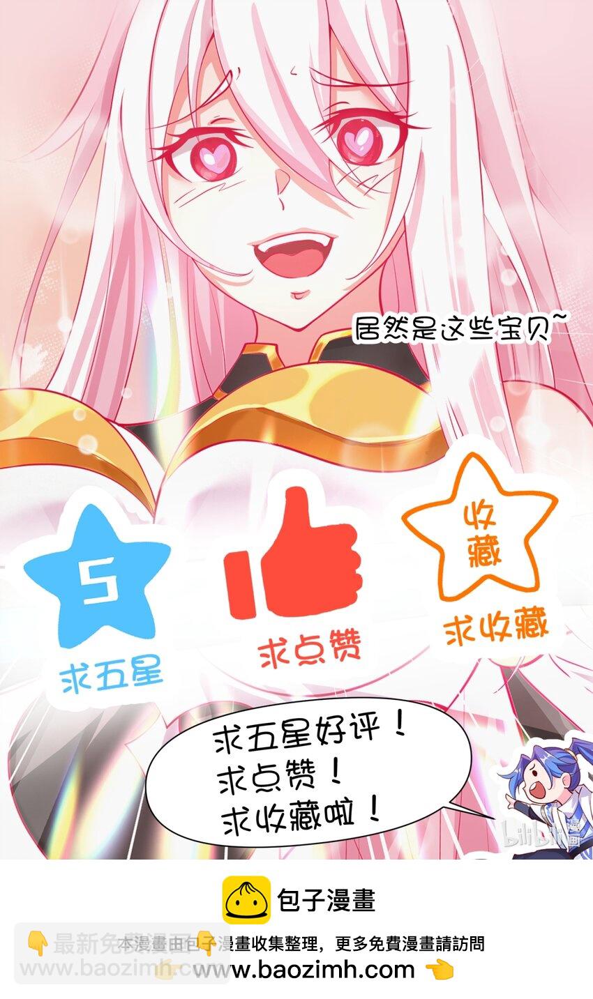 62 化凡结束，秦大爷回归31
