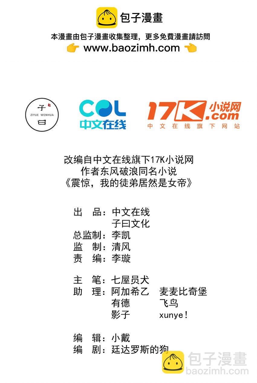 64 渡劫1