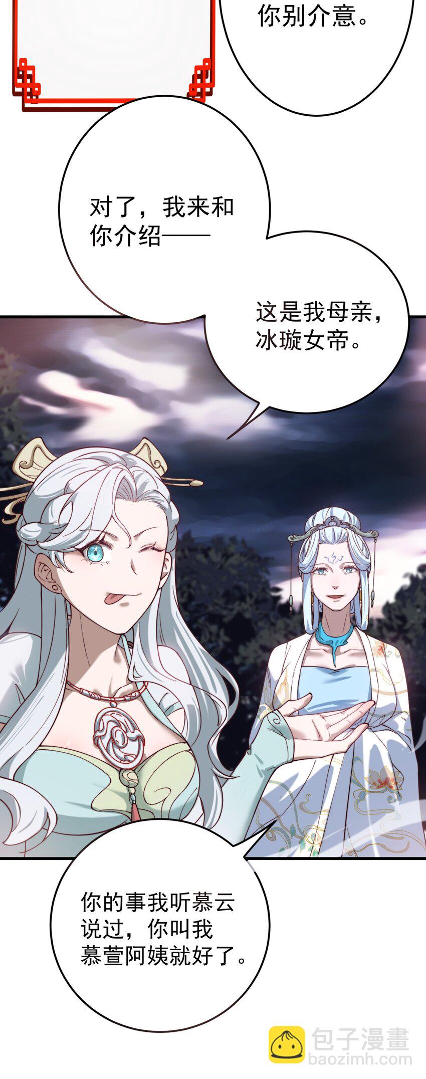 64 渡劫10