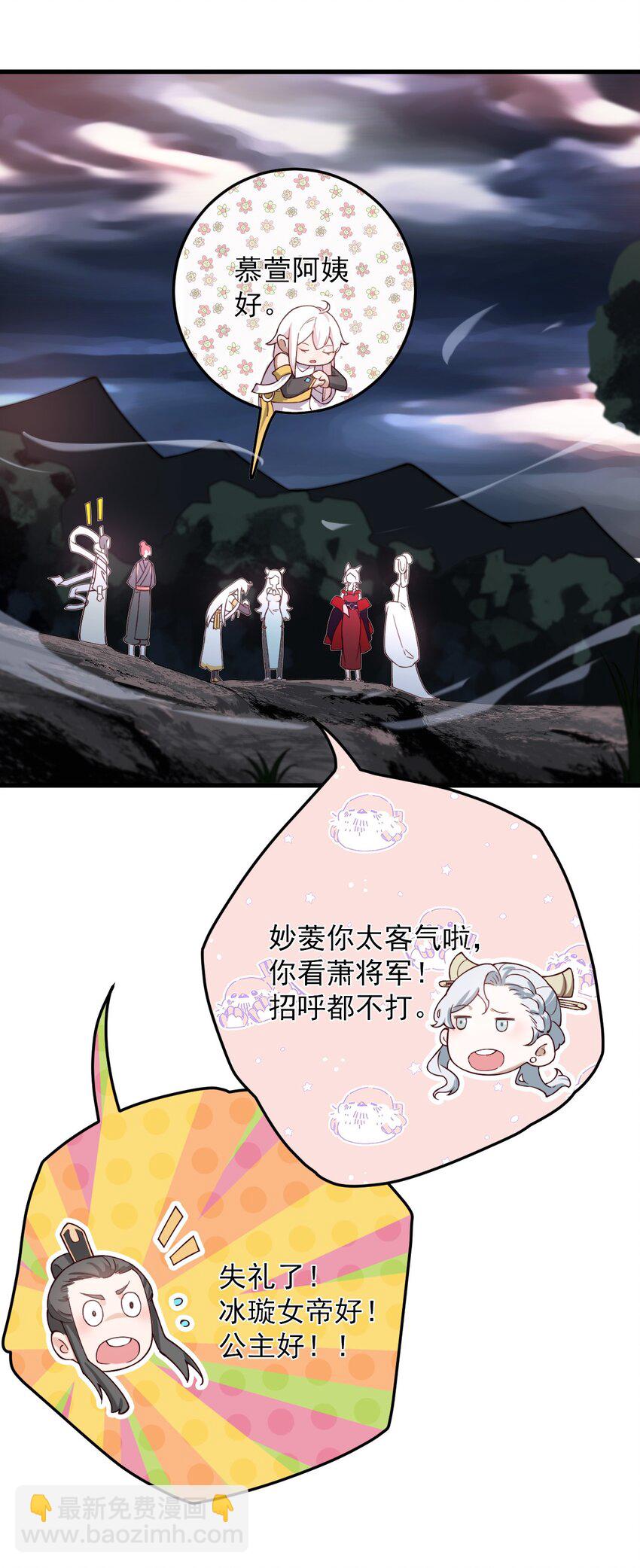 64 渡劫11