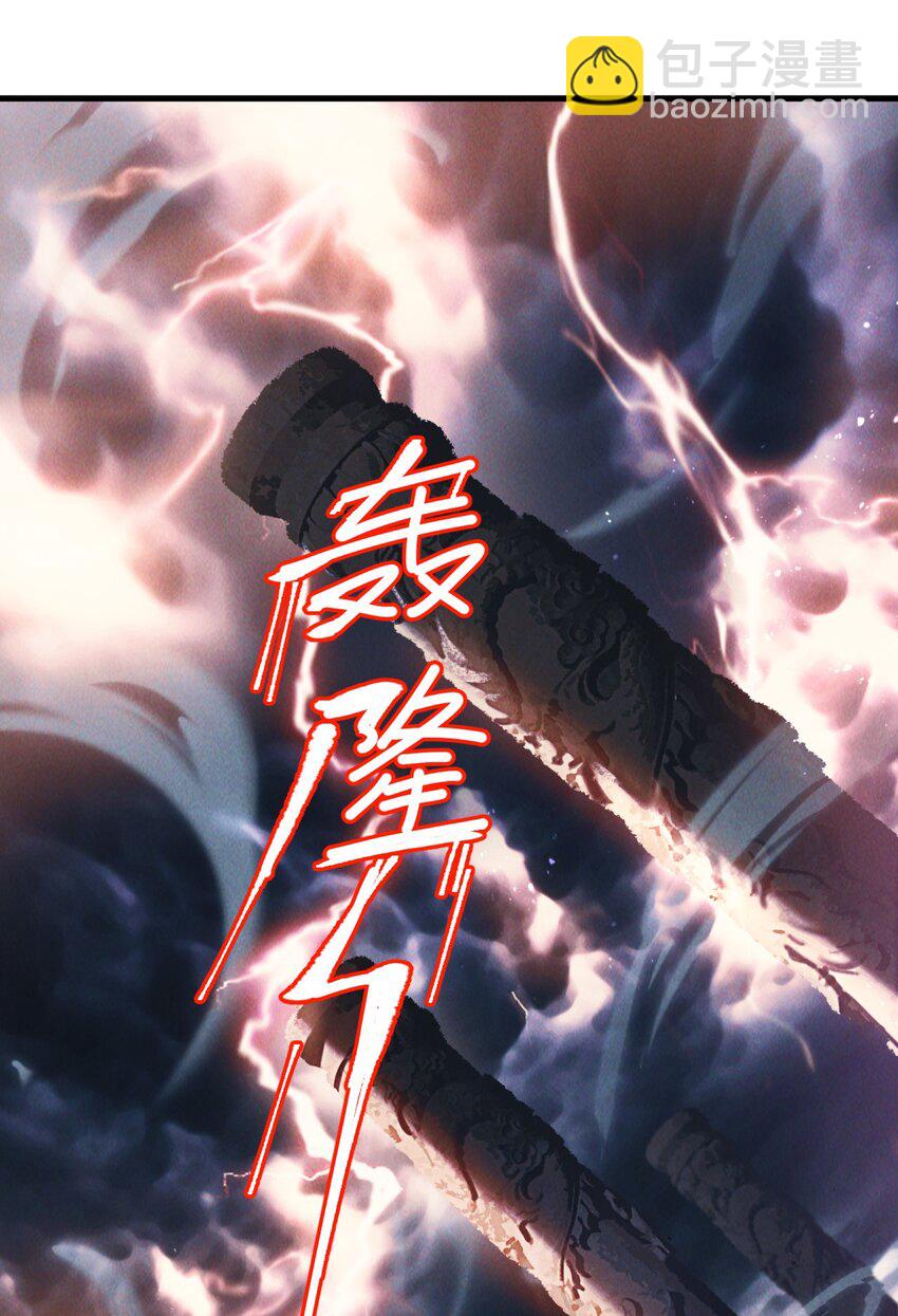 64 渡劫2