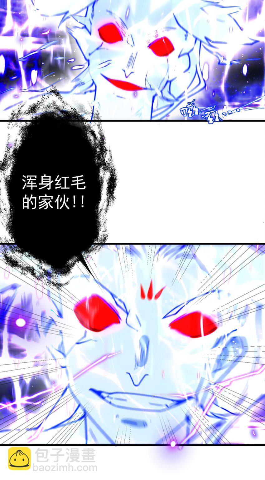 64 渡劫28