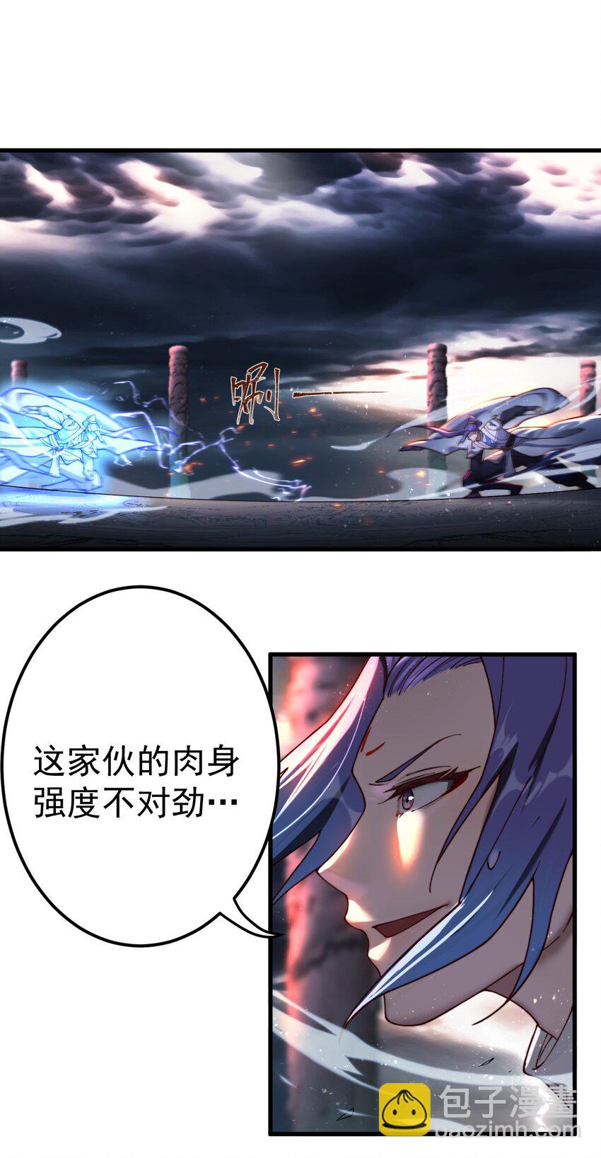 64 渡劫36