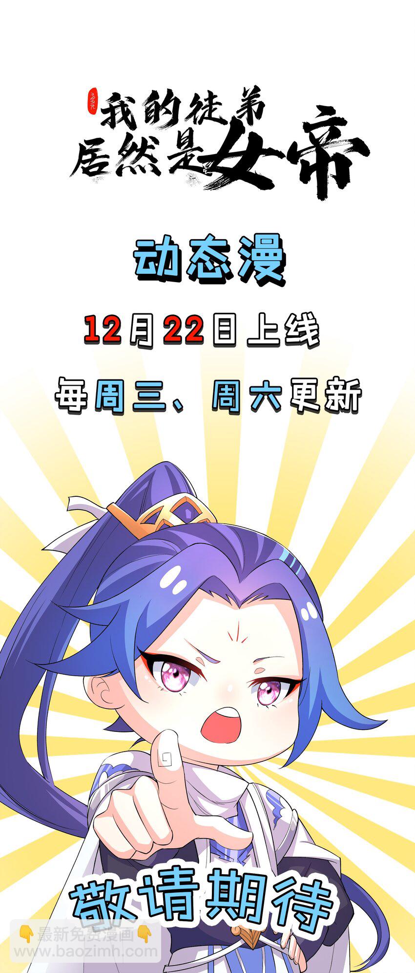 64 渡劫41