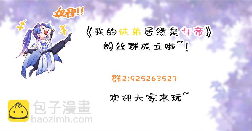 64 渡劫42