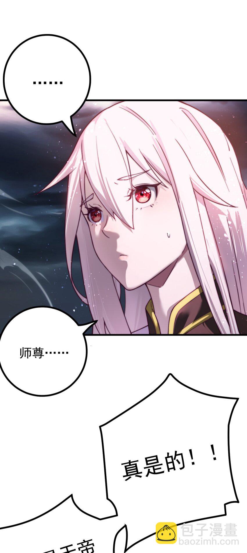 64 渡劫6