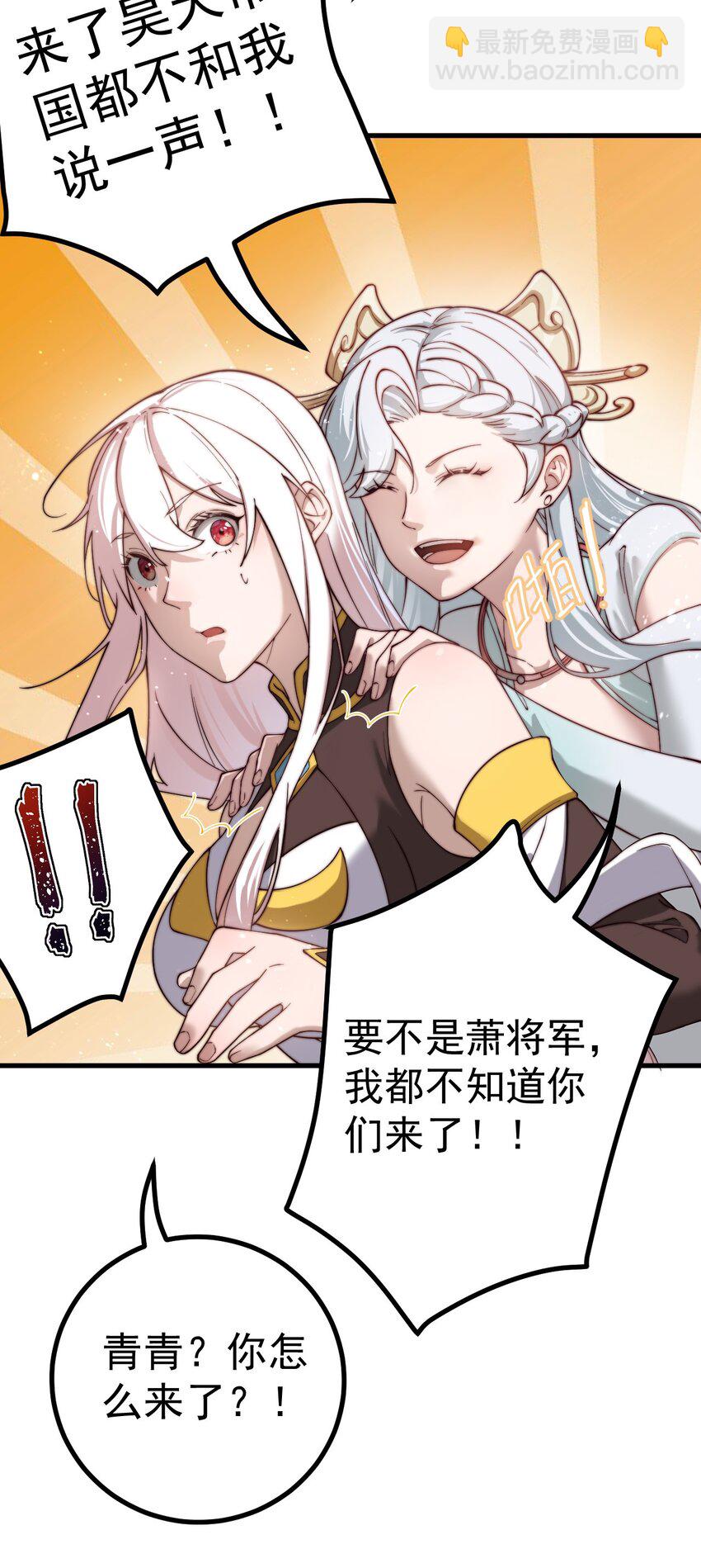 64 渡劫7