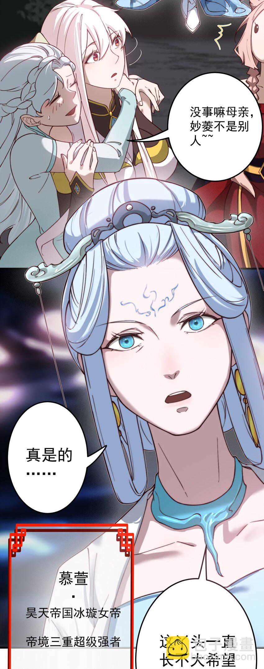 64 渡劫9