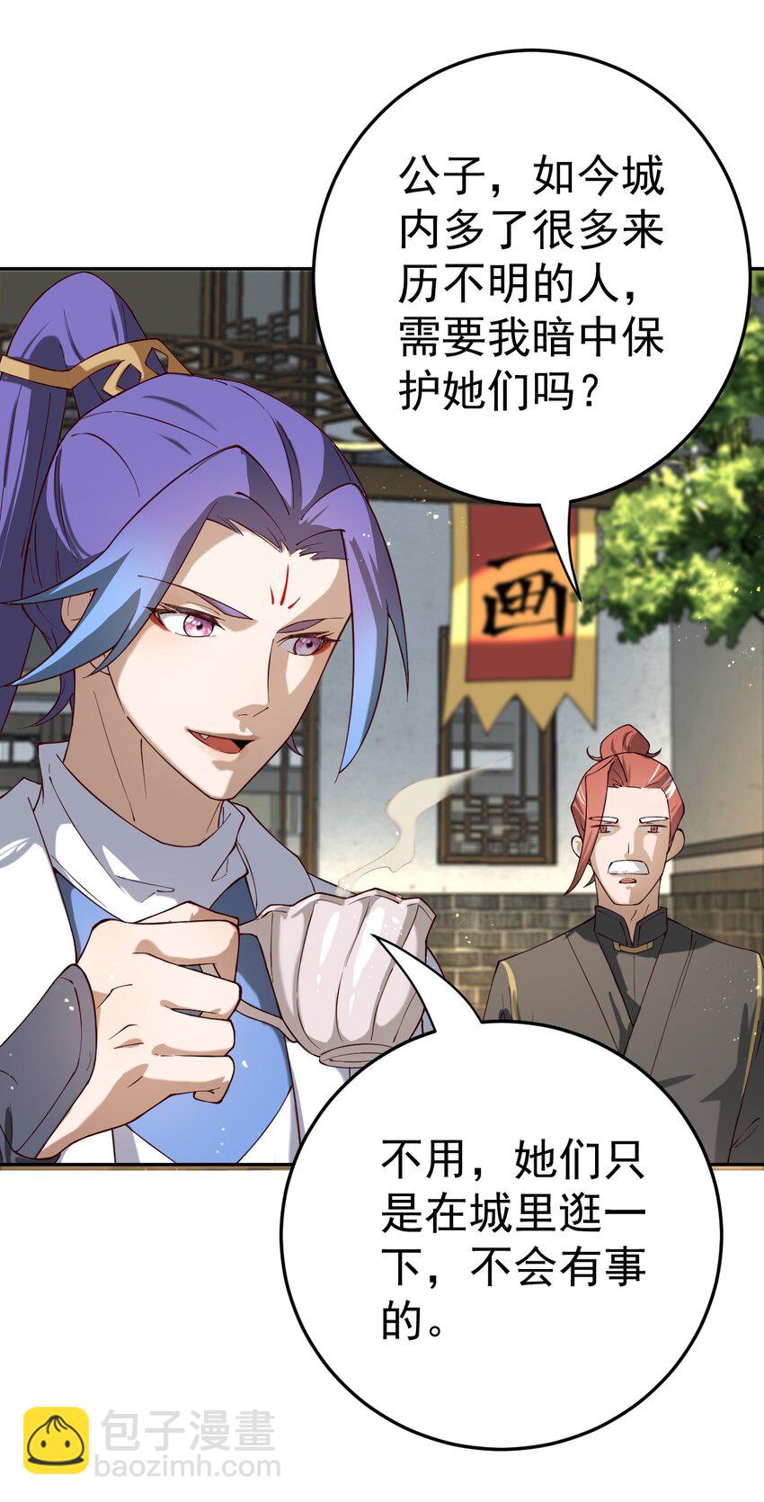 71 故人？10