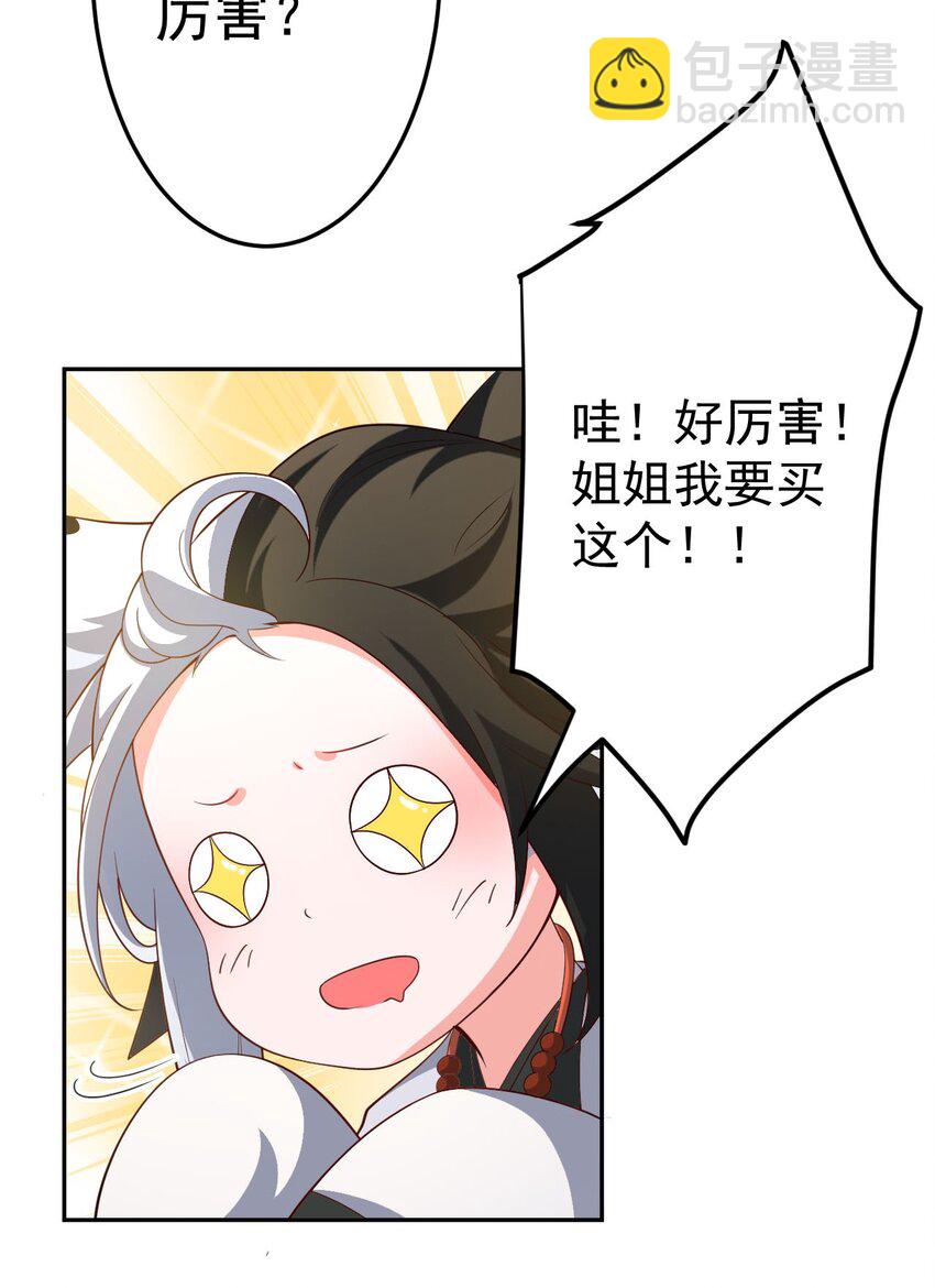 71 故人？16