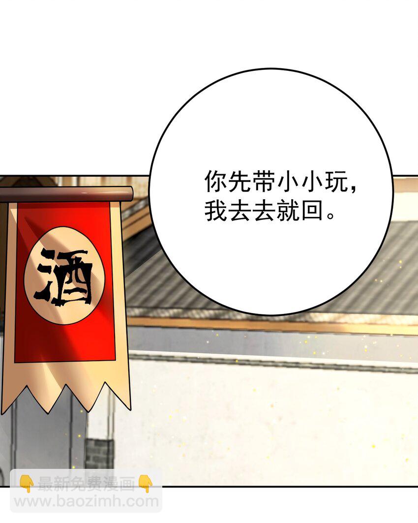 71 故人？19