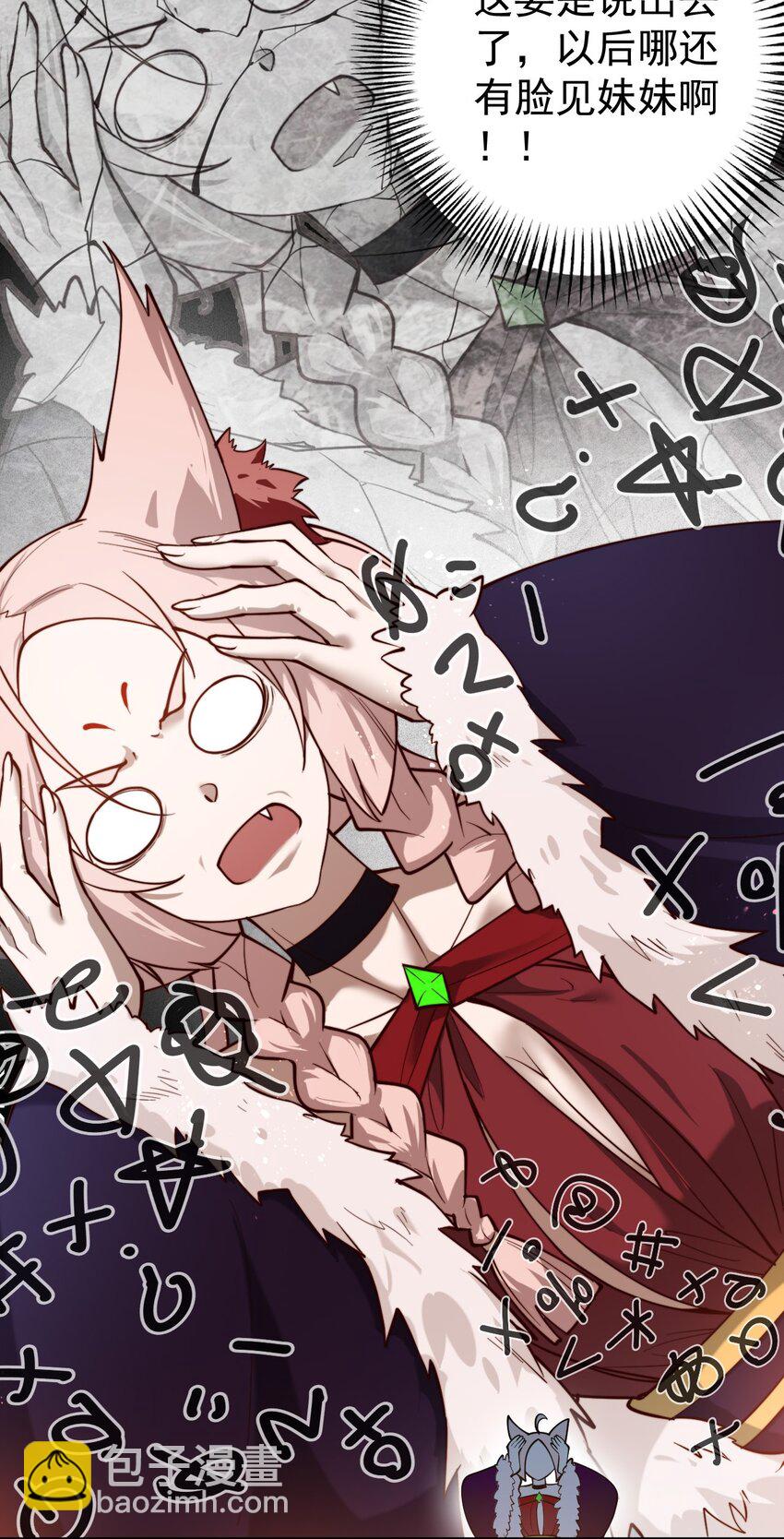 71 故人？6