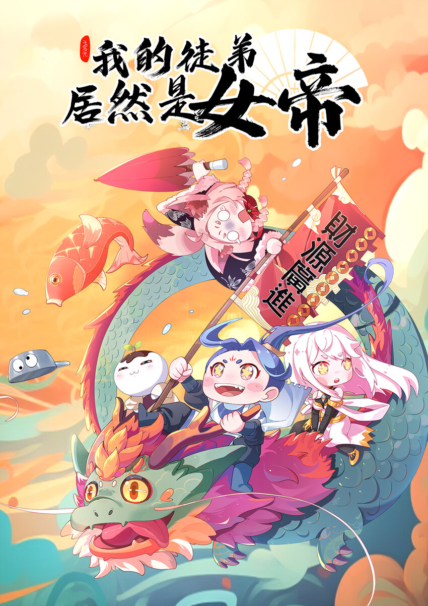 78 青云城危机0