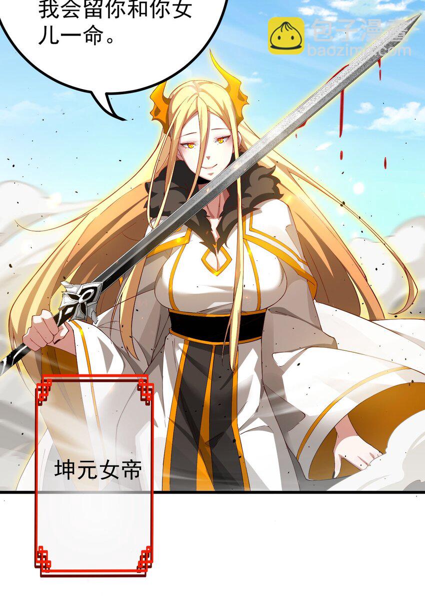 78 青云城危机10
