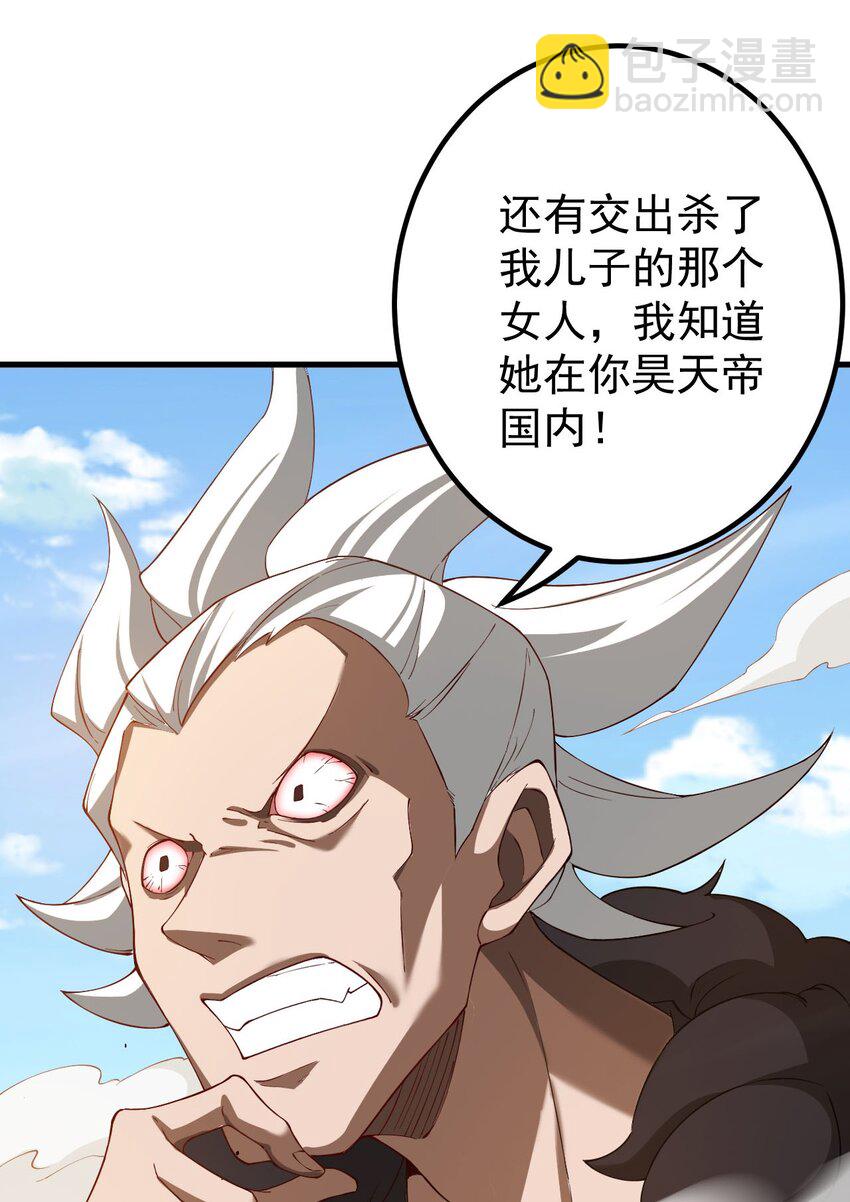 78 青云城危机11