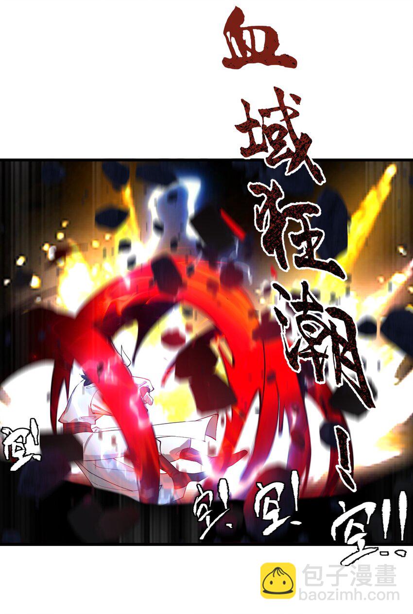 78 青云城危机16
