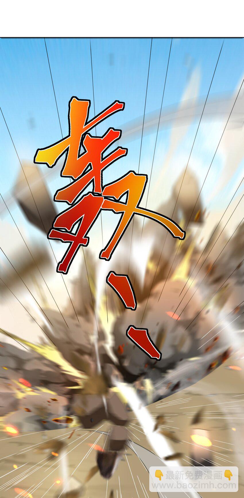 78 青云城危机17