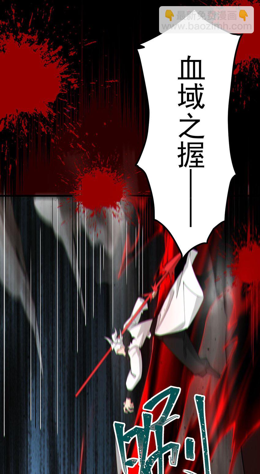 78 青云城危机2