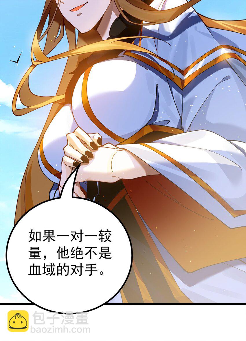 78 青云城危机25