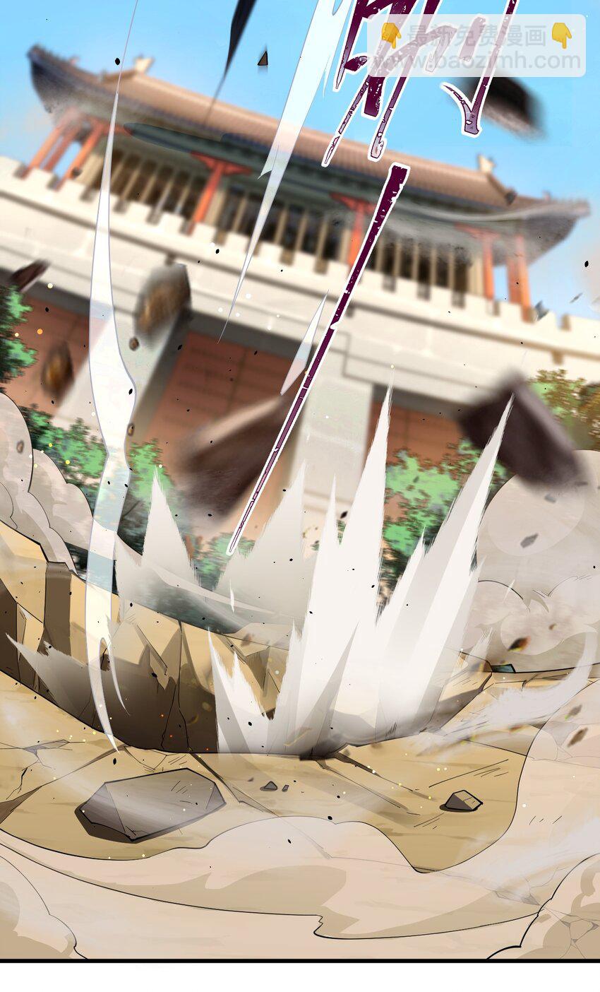 78 青云城危机27
