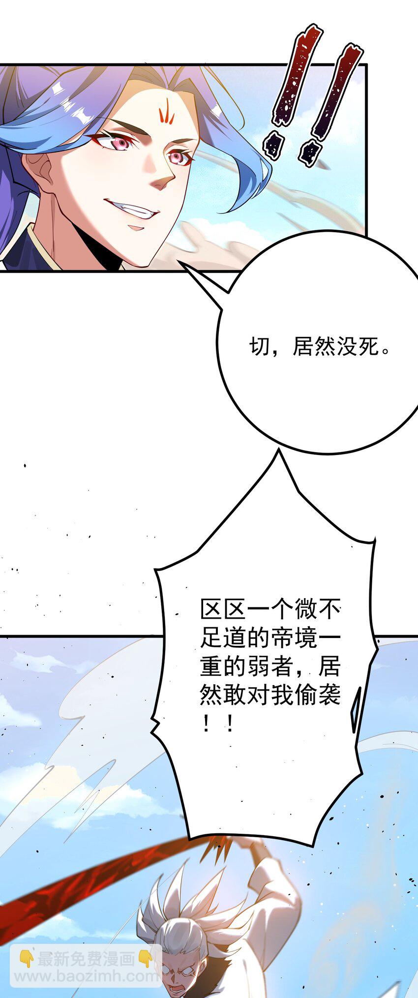 78 青云城危机28