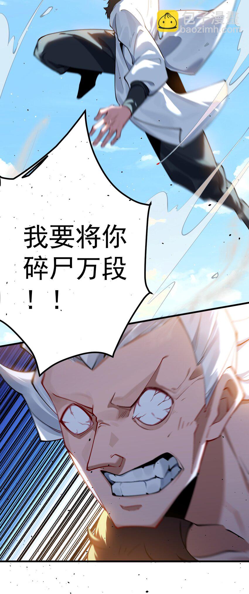 78 青云城危机29