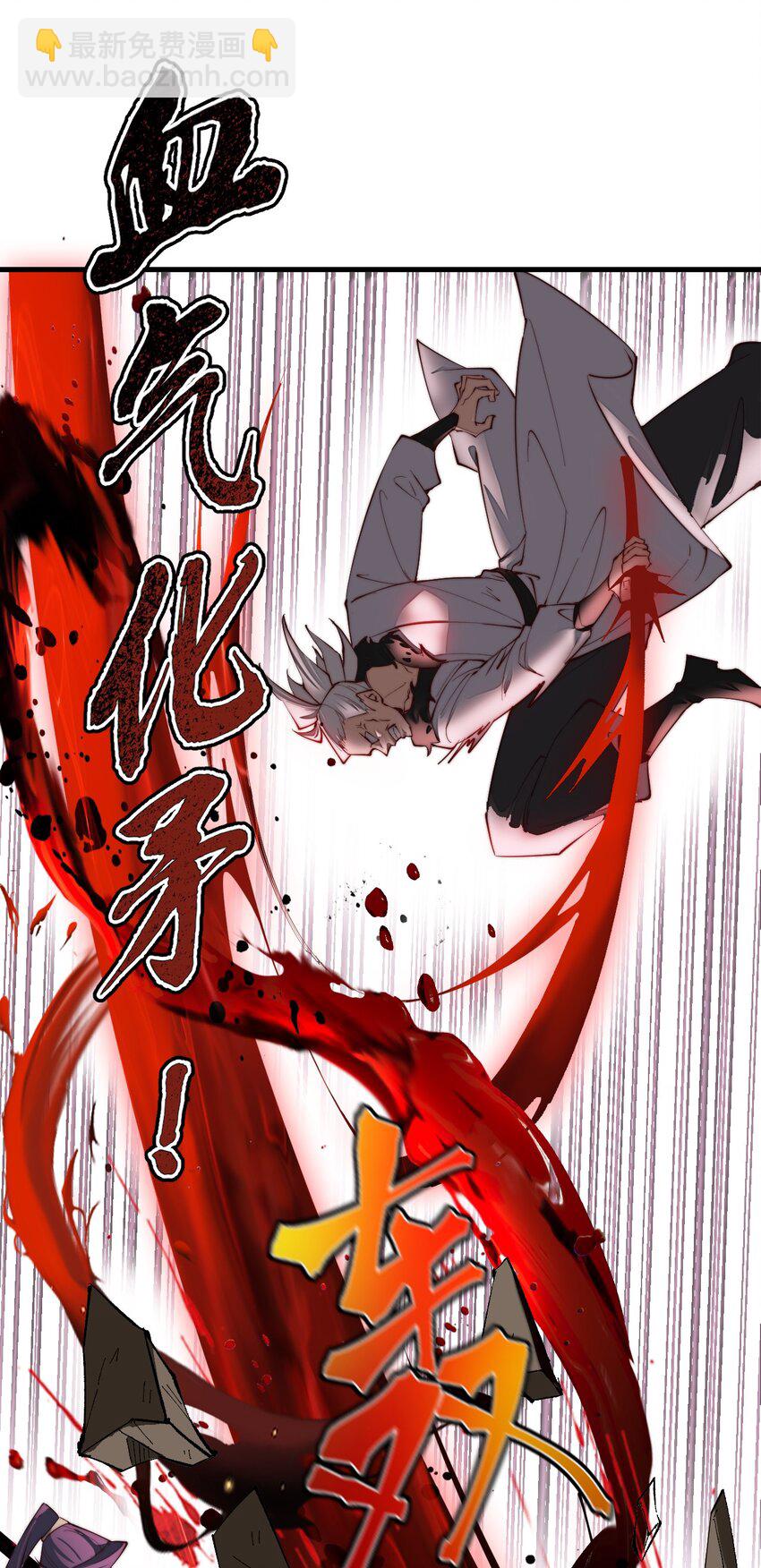 78 青云城危机30