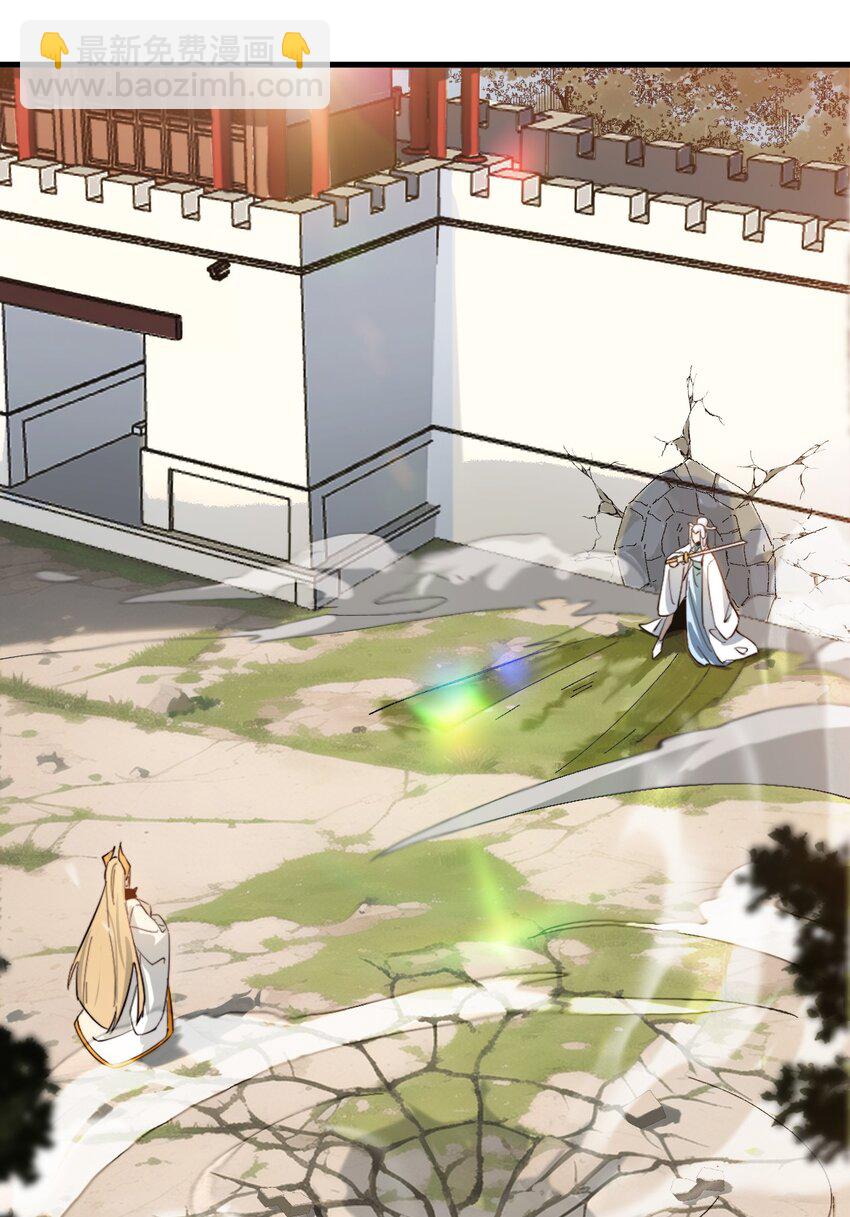 78 青云城危机34
