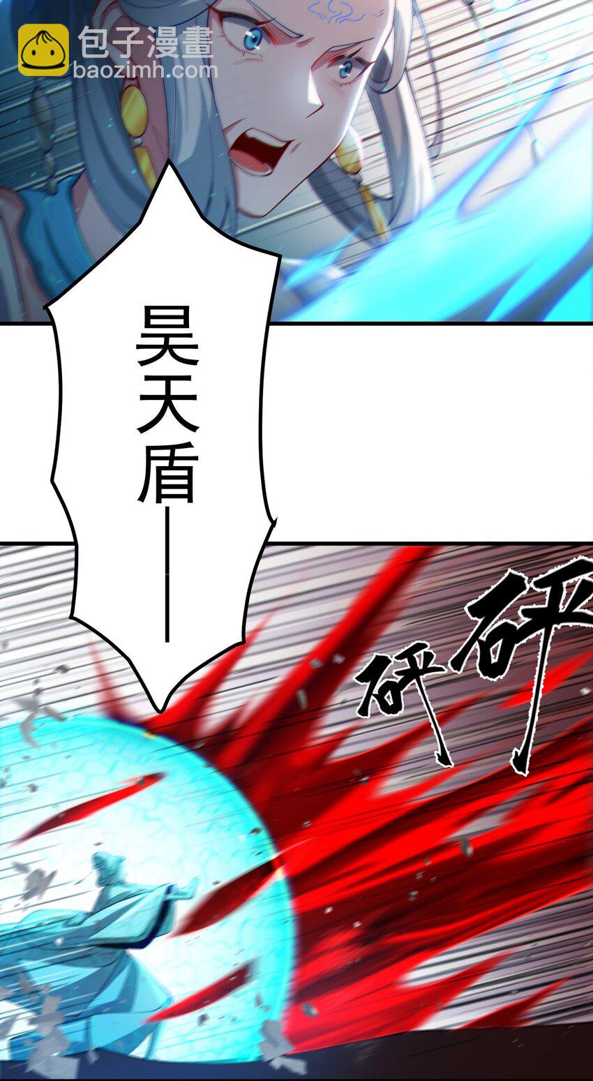 78 青云城危机4