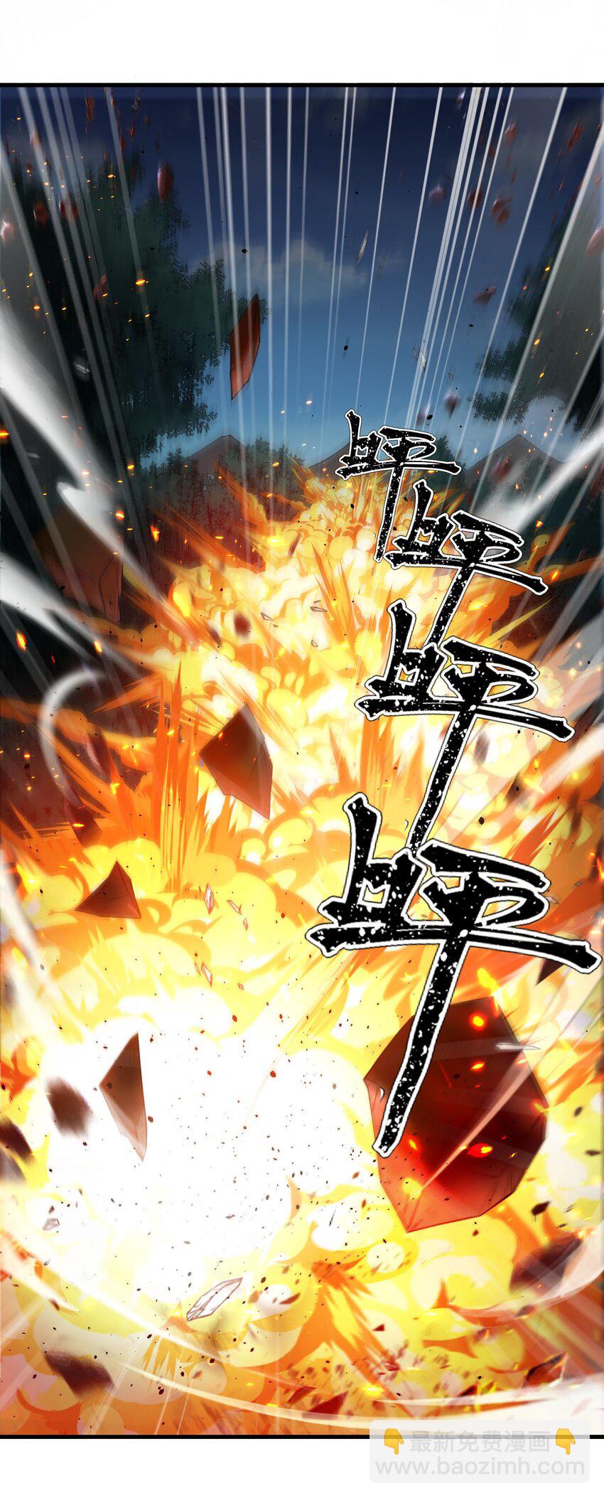 78 青云城危机7